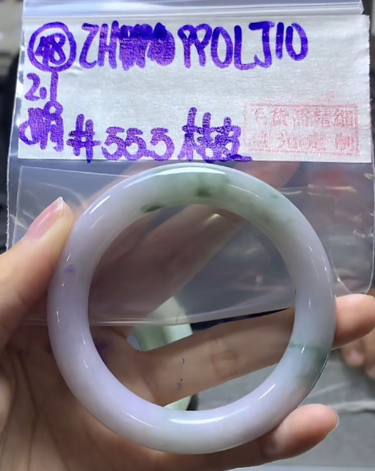 定制翡翠未镶嵌毛货需精细抛光48手镯55.5桔皮+990元+拍一发一