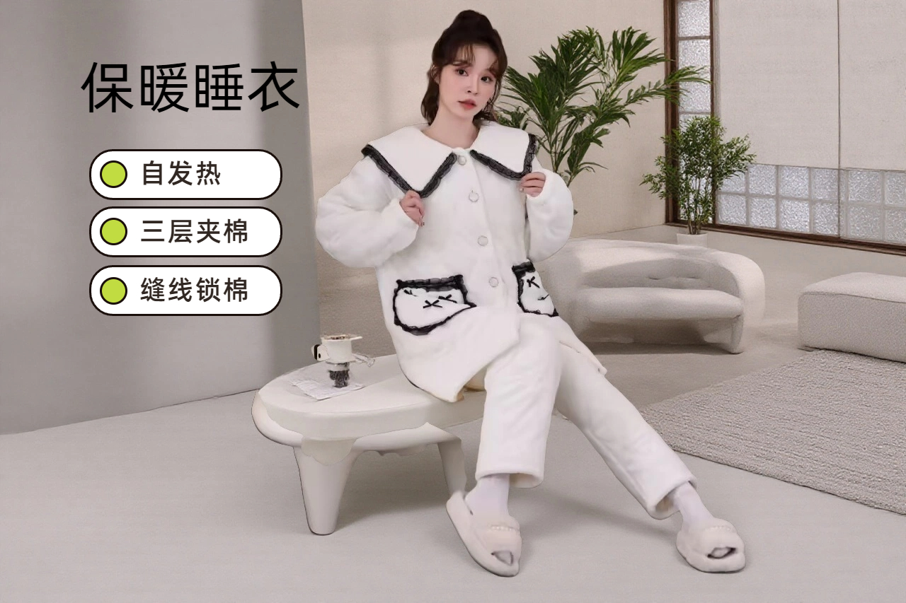 2025年冬季加厚三层夹棉睡衣女款保暖冬天冬款卡通甜美