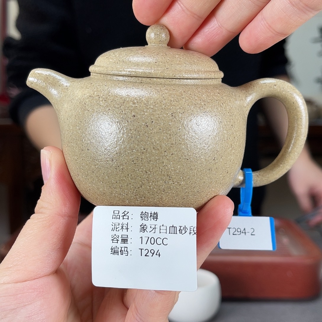 紫砂茶壶方圆紫砂