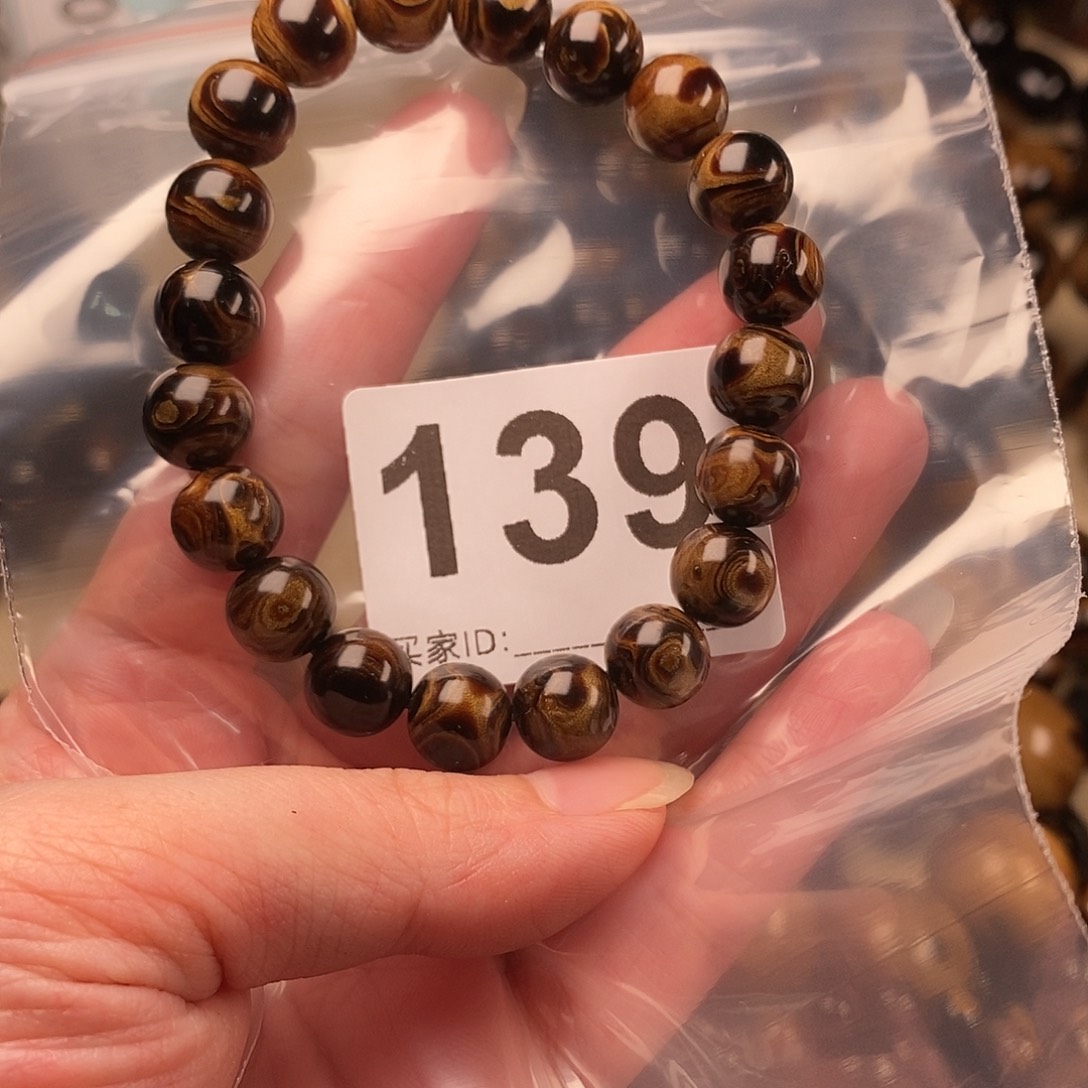 香榧木海小柳，有机宝石，血柳