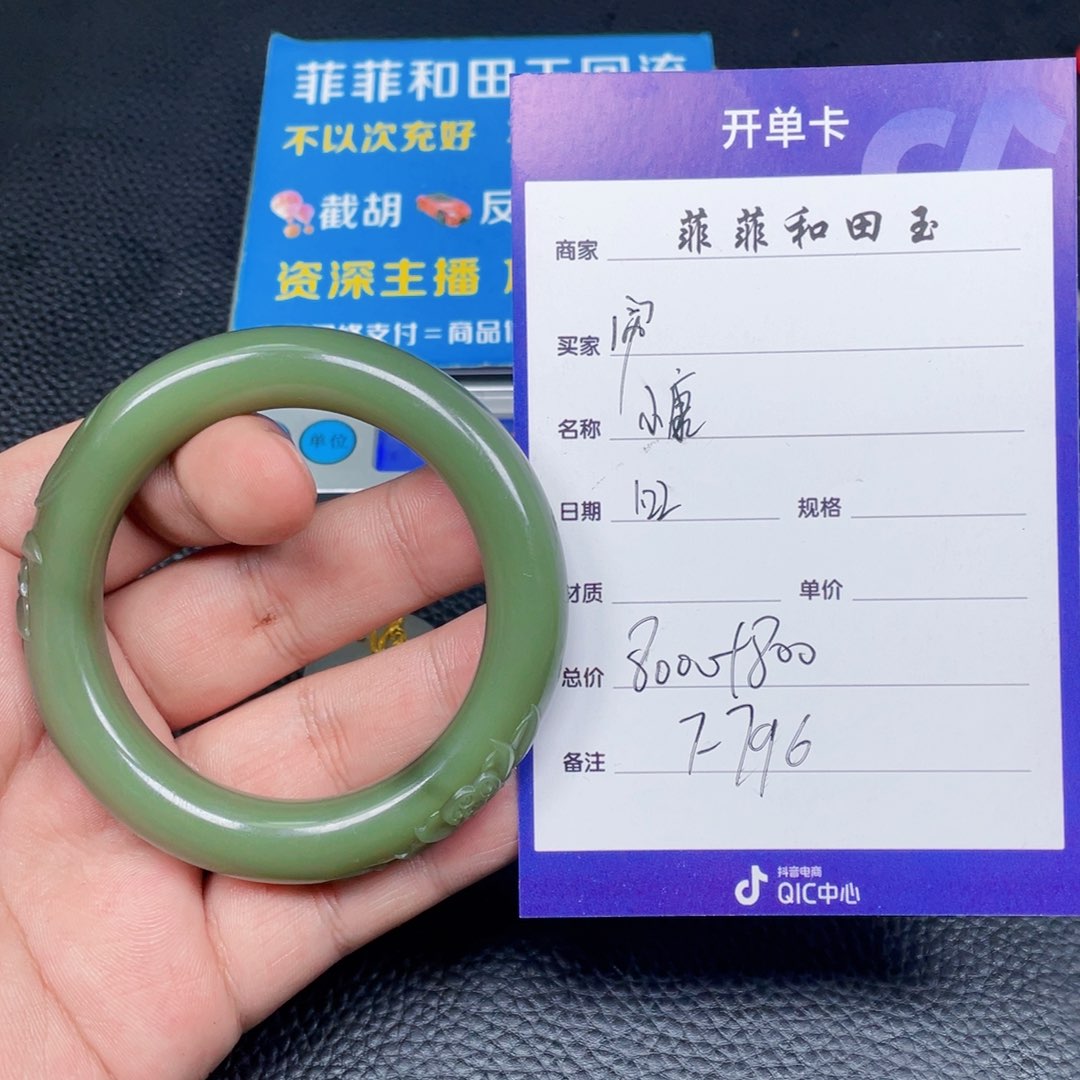 和田玉挂件未镶嵌闹**舸