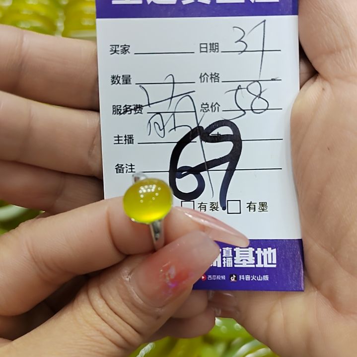 蛇纹石玉手镯未镶嵌云**轻