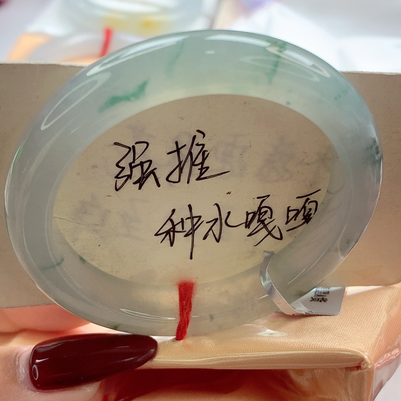 【闪购商品】翡翠手镯未镶嵌师妹