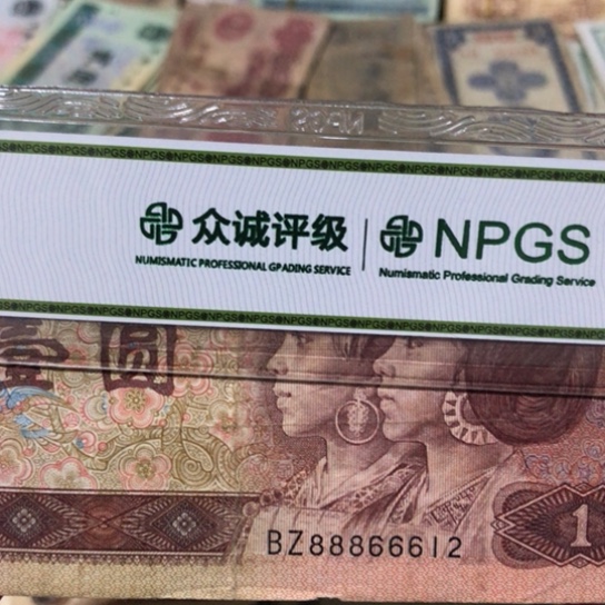 1张退市旧票福利品88866612