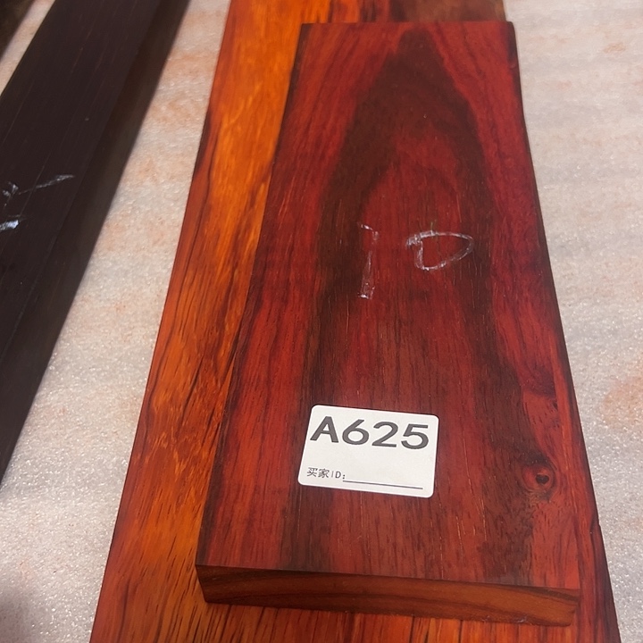 用***)紫檀木类成套家具