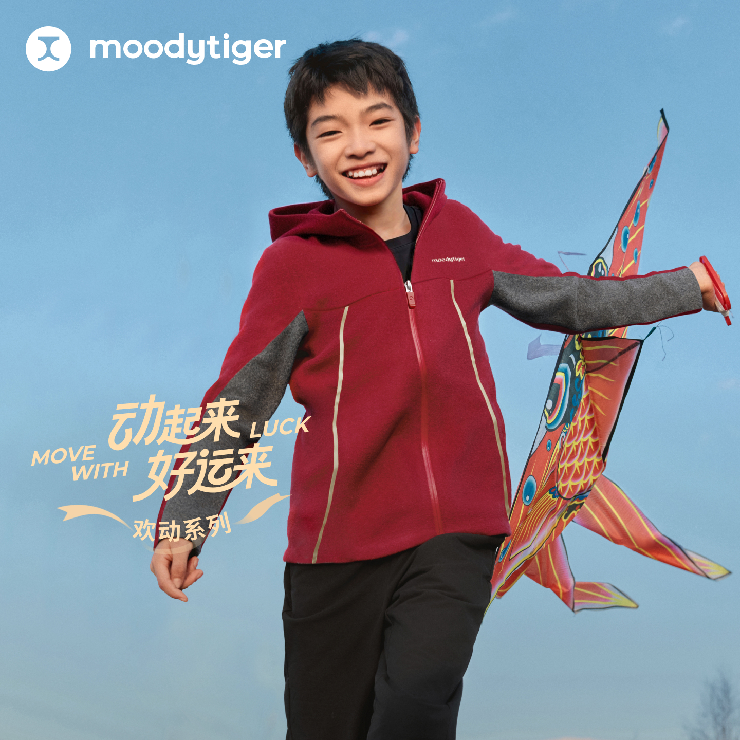 moodytiger【新年系列】儿童连帽拒水保暖轻盈暖皮衣61510411【H】