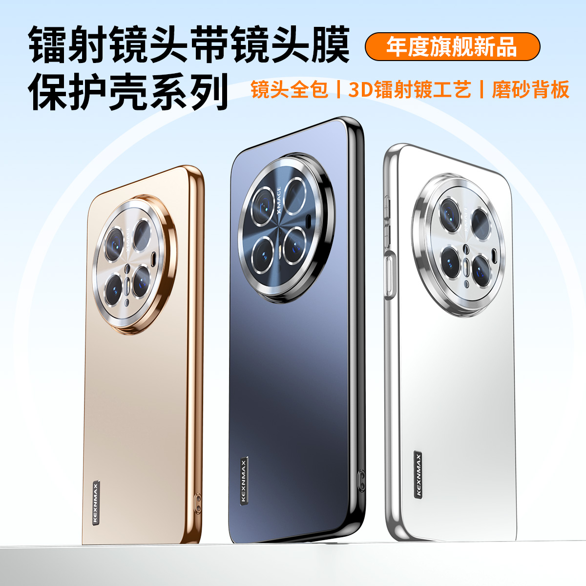 适用华为系列手机壳Mate70PRO磨砂防摔保护套nova12/13/P60/70PRO