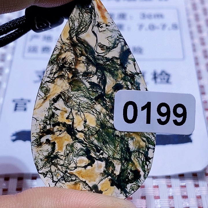 玛瑙/玉髓颈饰未镶嵌佰**园
