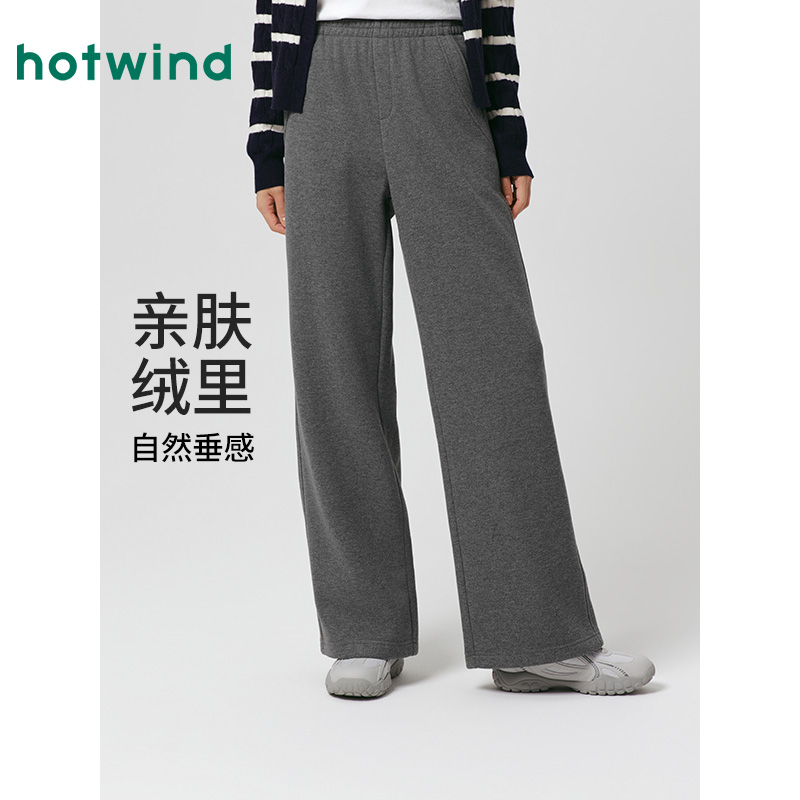 热风2025年冬季新款简约宽松显瘦直筒裤休闲舒适裤装女F28W25405