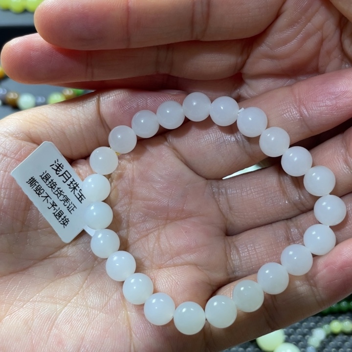 未镶嵌手链和田玉