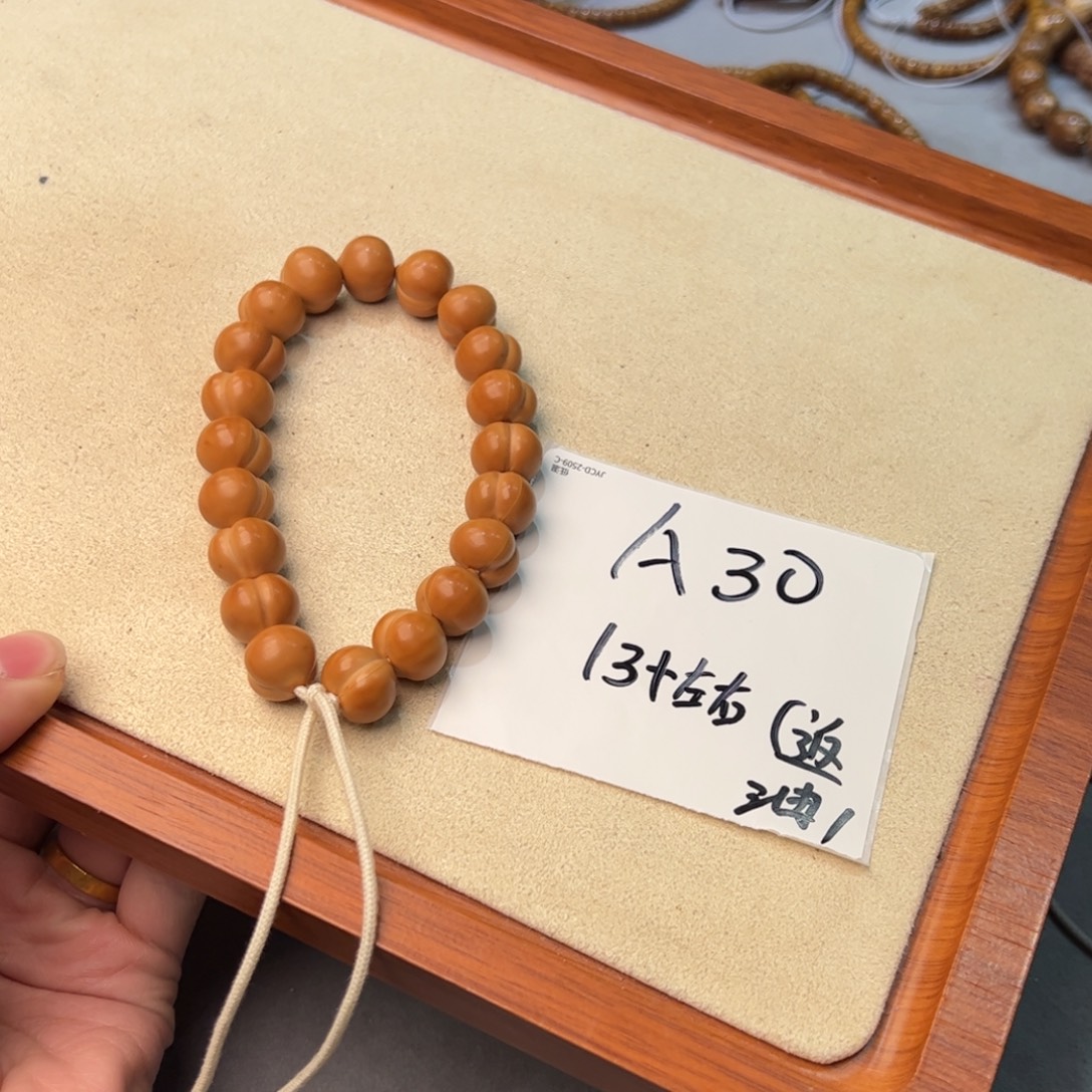 手串猴头核桃A 30////////