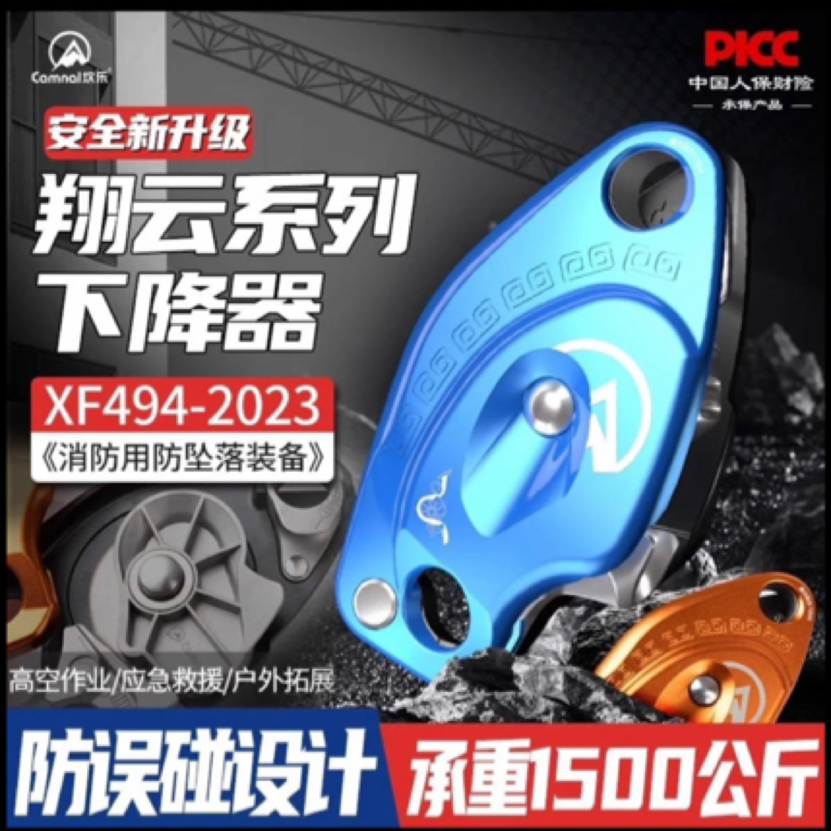 祥云下降器标准款《小周修空调》
