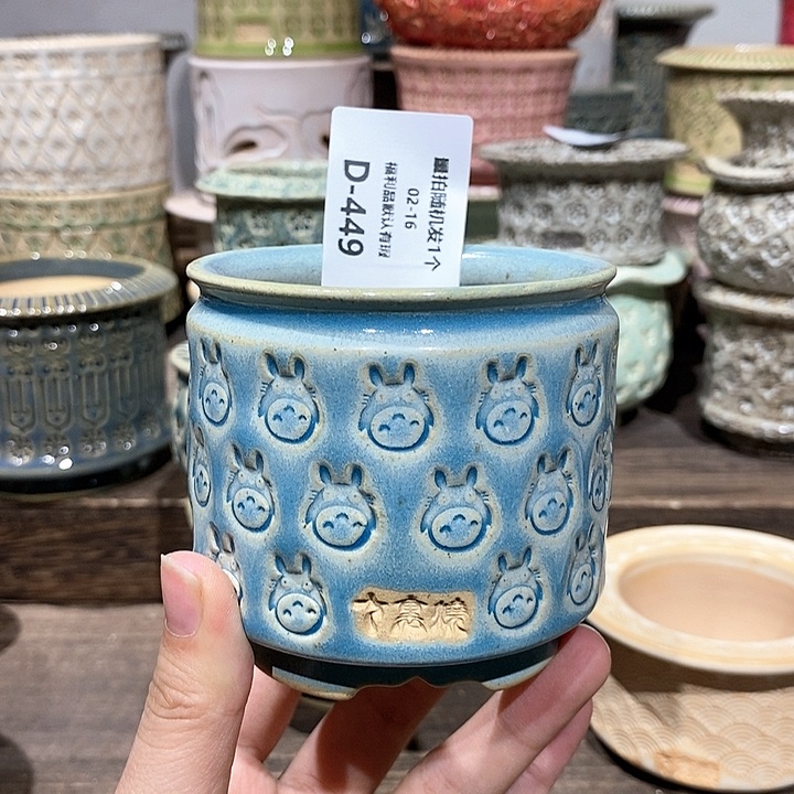 七里烧陶瓷02-16-449内口6