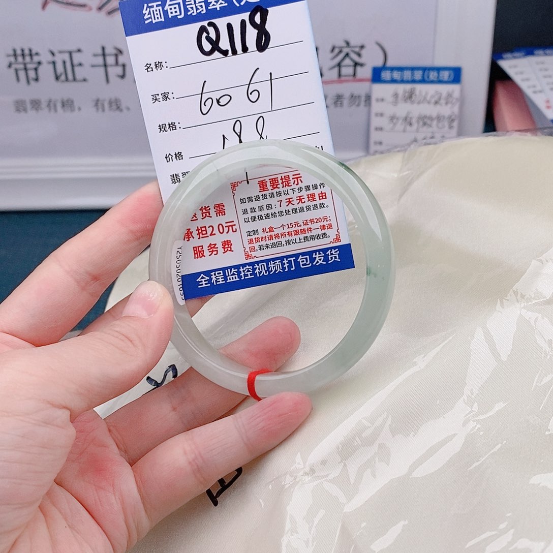 翡翠手镯以实物为准微包容Q118
