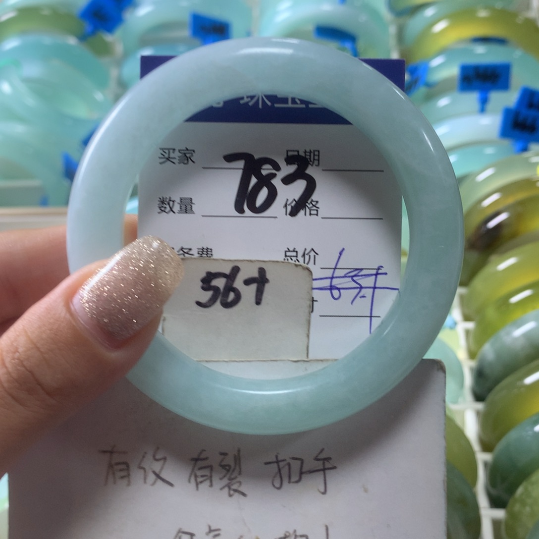 蛇纹石玉未镶嵌手镯783