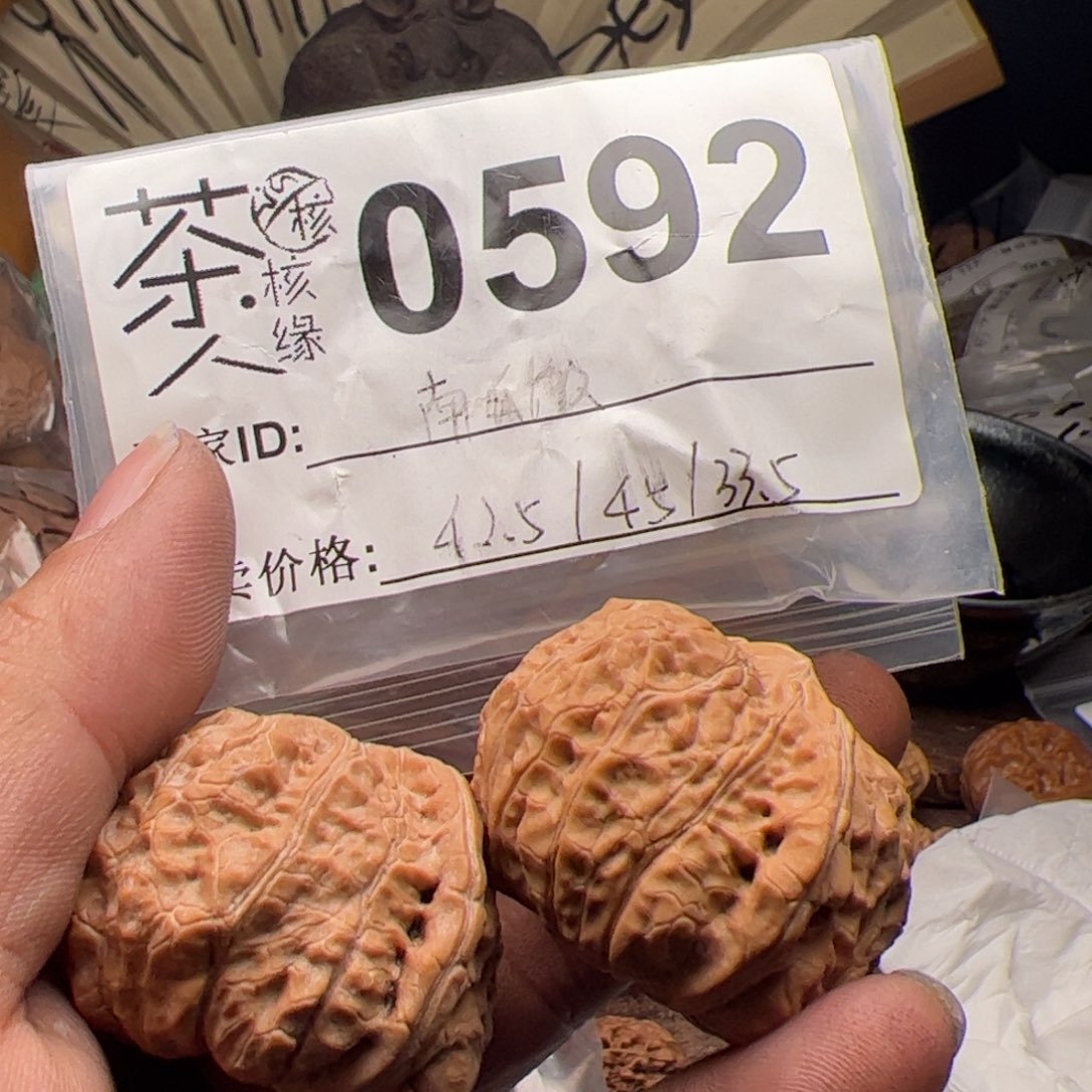 【闪购商品】文玩核桃吊坠今天