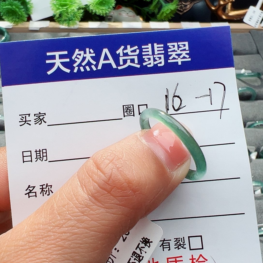 翡翠戒指未镶嵌星**.天然