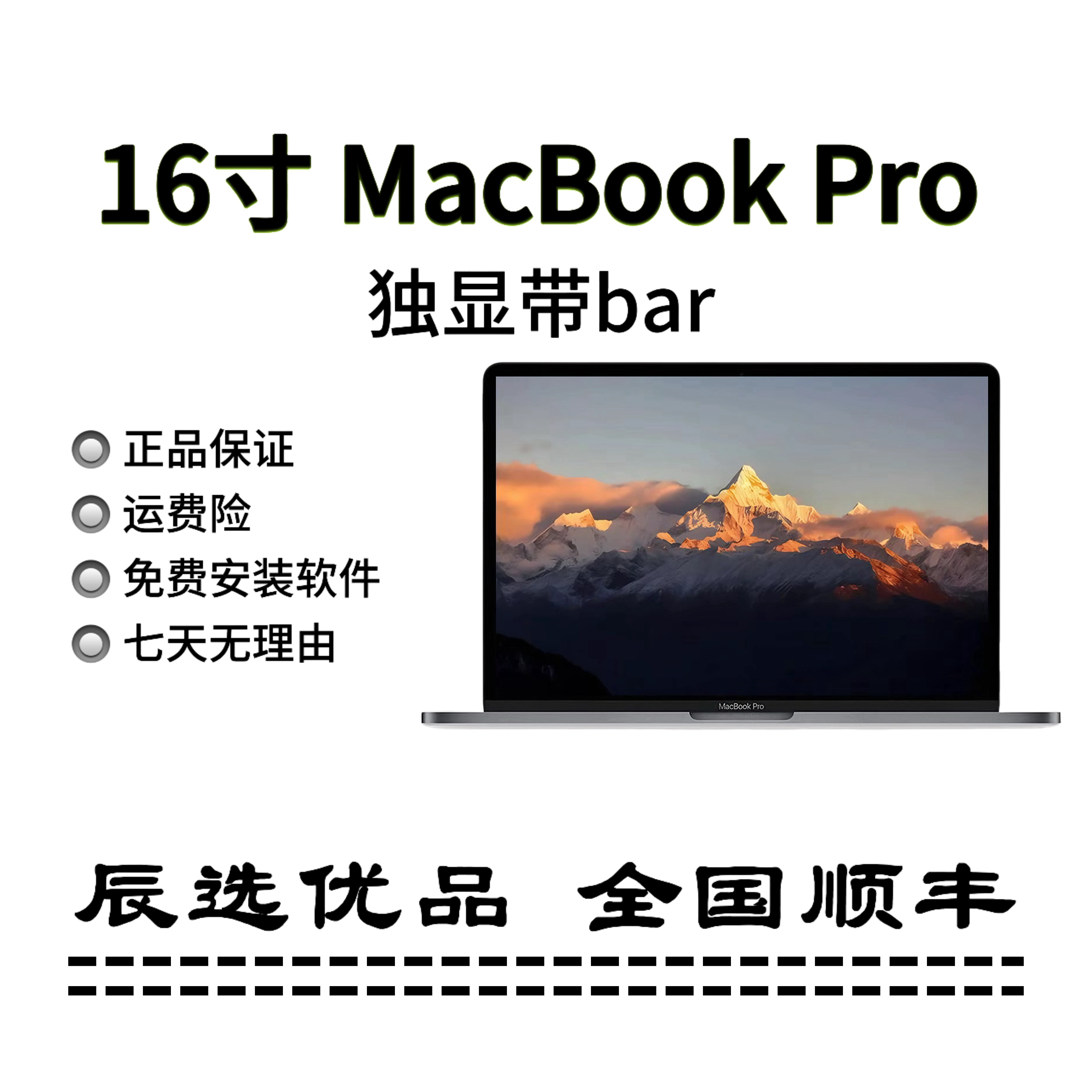 9新 Apple/苹果 19款16寸A2141 MacBook Pro苹果笔记本剪辑设计