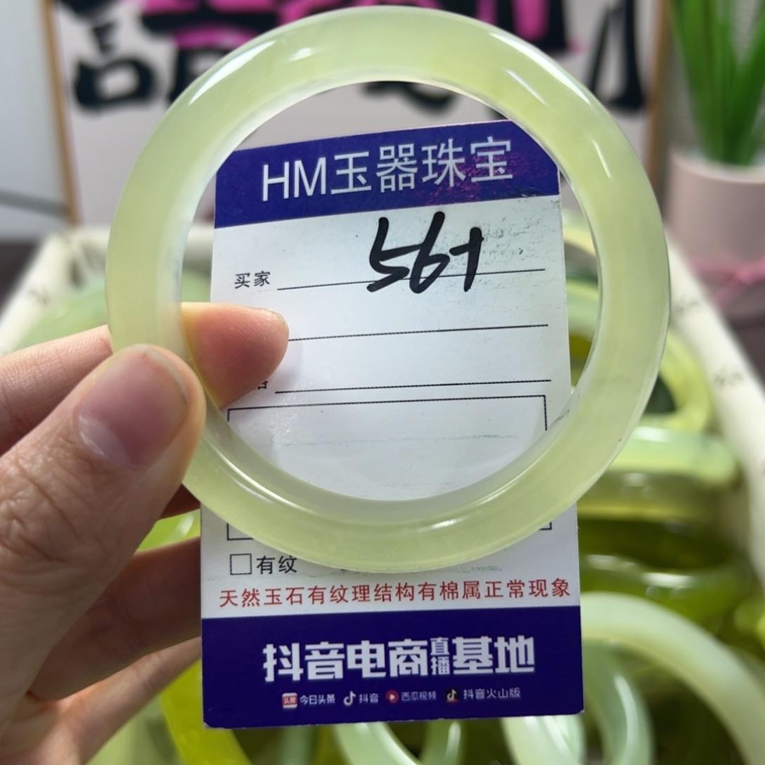 蛇纹石玉手镯未镶嵌126