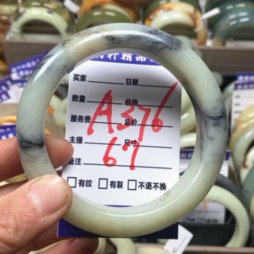 【闪购商品】蛇纹石玉手镯未镶嵌