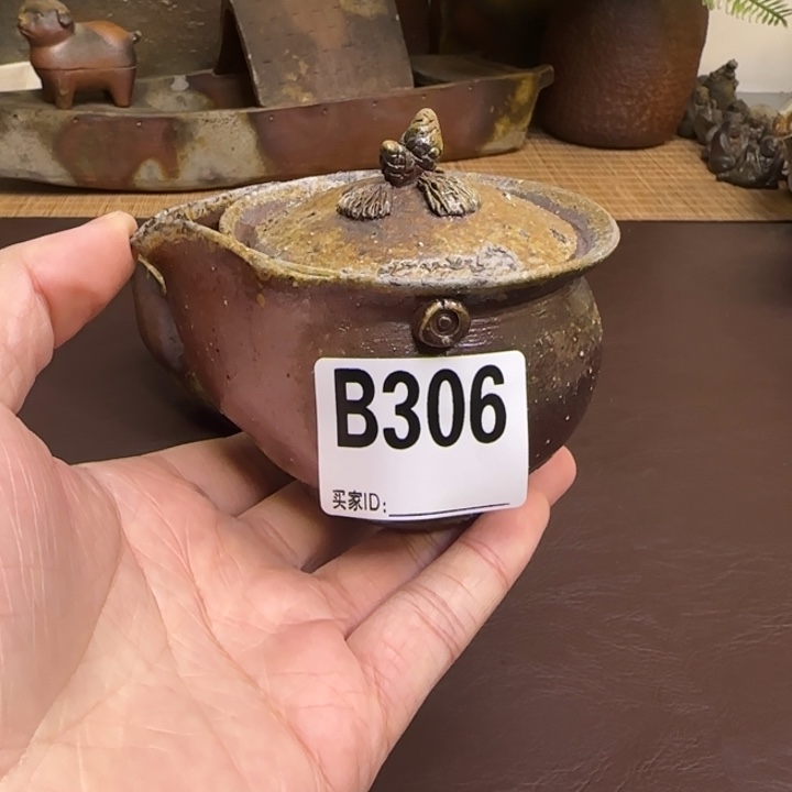 备前烧作品奥本丸味