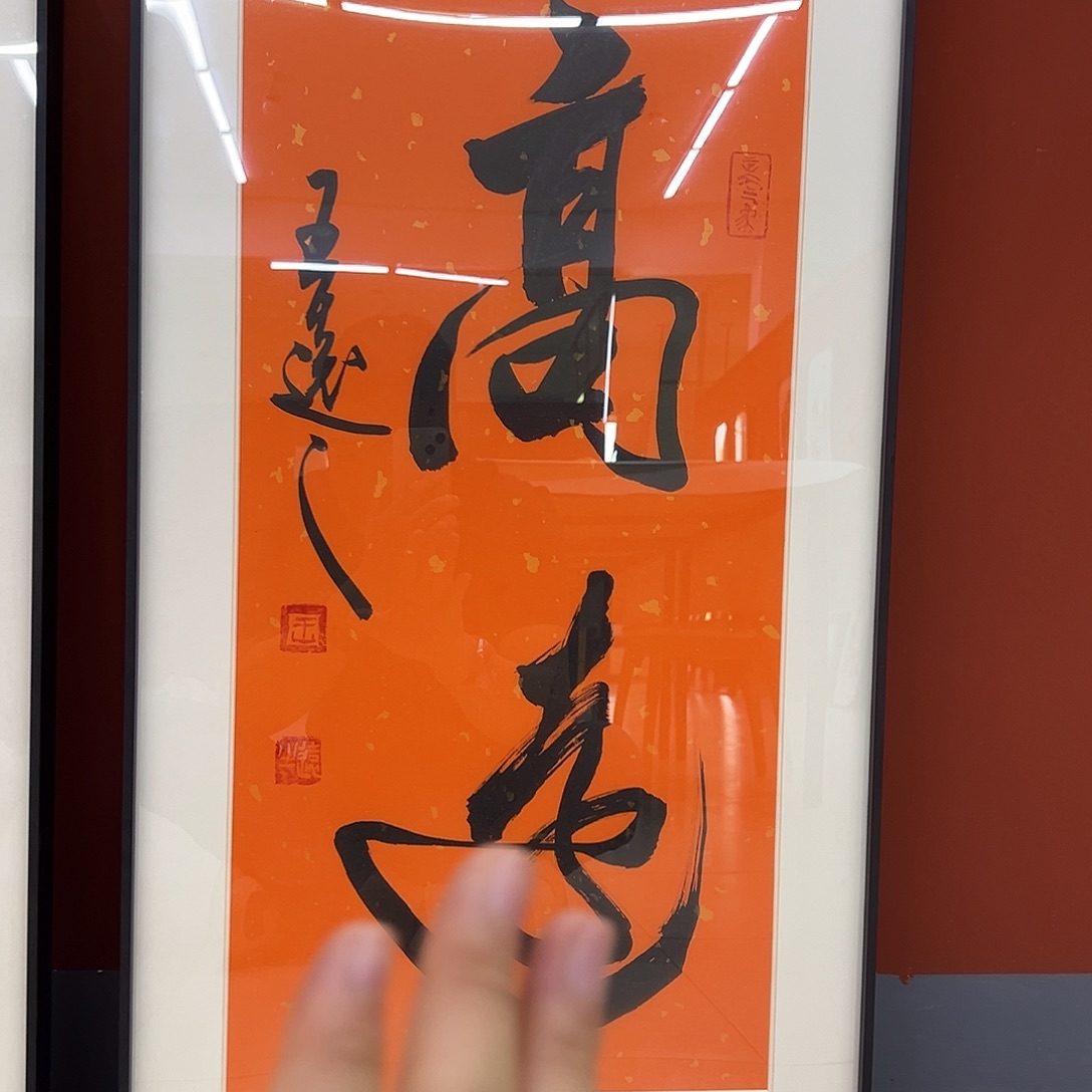 国画北京国博文物鉴定中心