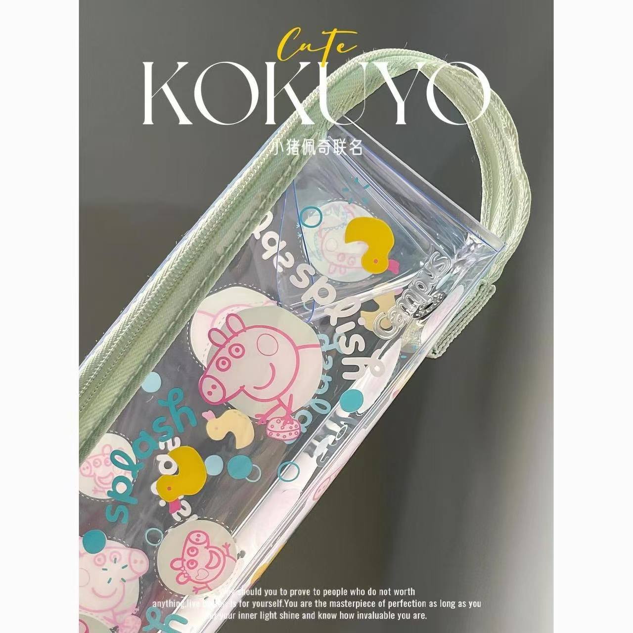 新品小猪佩奇联名笔袋透明高级小清新便携收纳文具盒大容量
