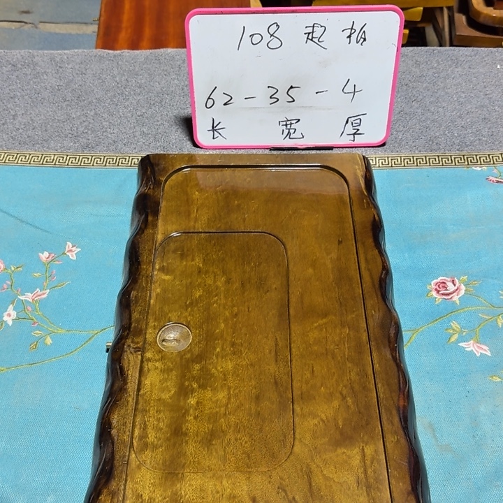用***9整块实木根雕茶盘