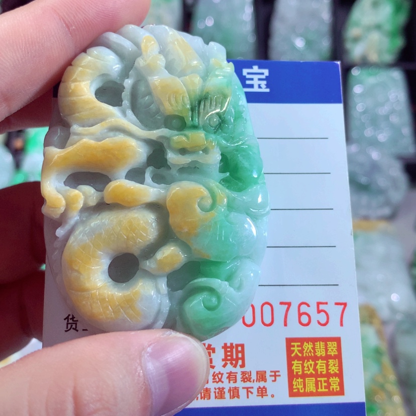 【闪购商品】翡翠颈饰未镶嵌挂件