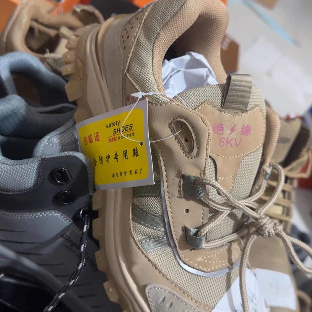 40码8801米色高货运动绝缘