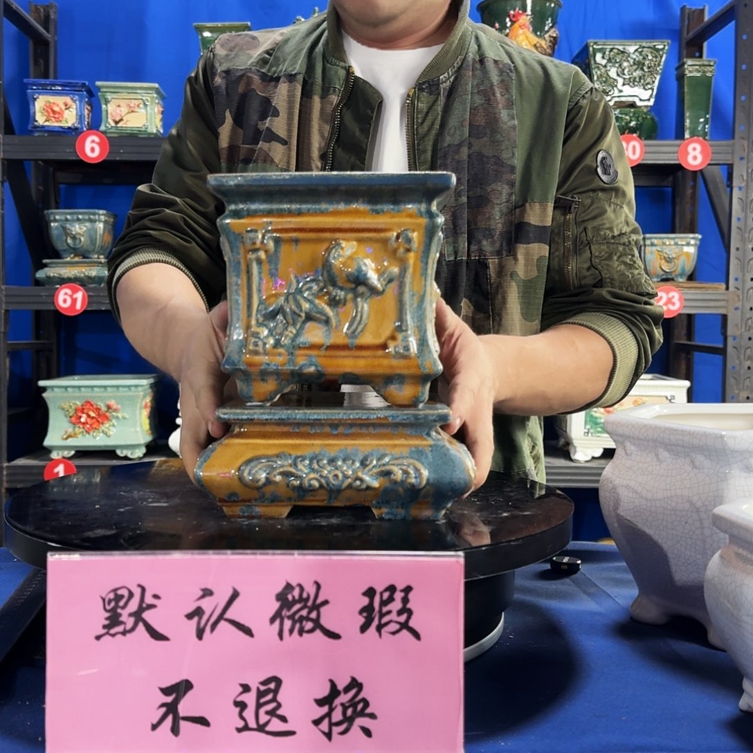 晨***～5102石湾微瑕 一套 