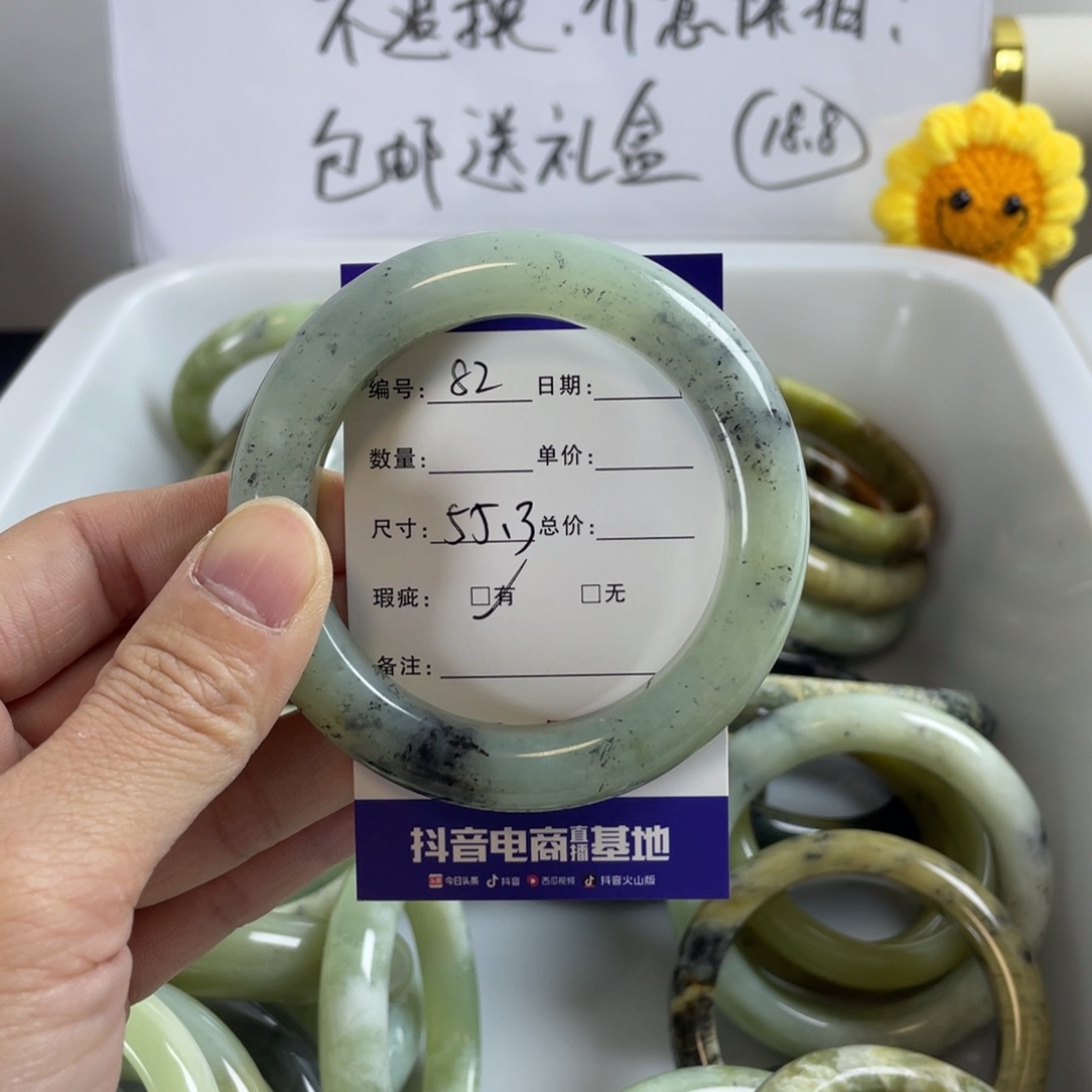 蛇纹石玉珠宝奇石未镶嵌