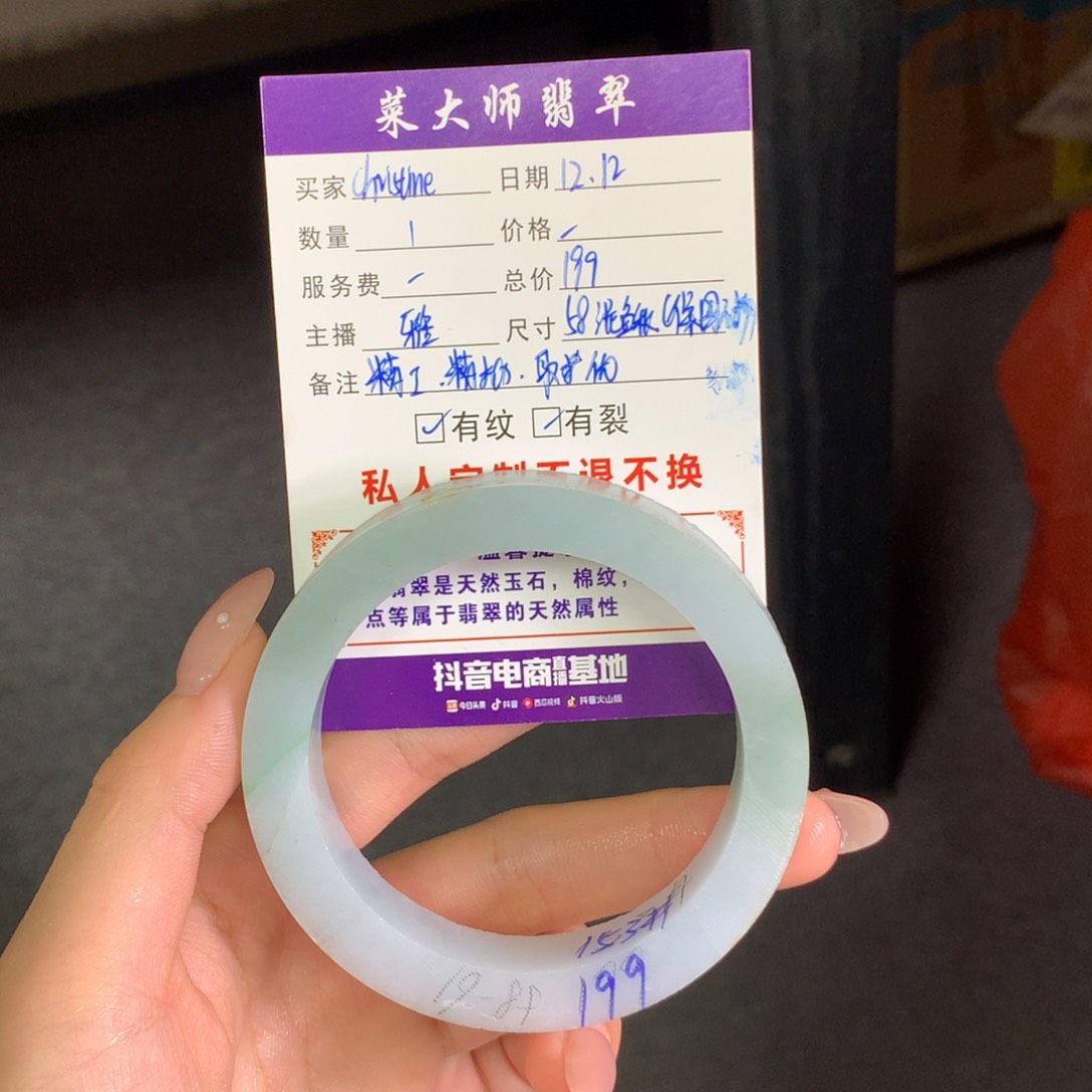 【闪购商品】未镶嵌翡翠手镯定制翡翠c****e