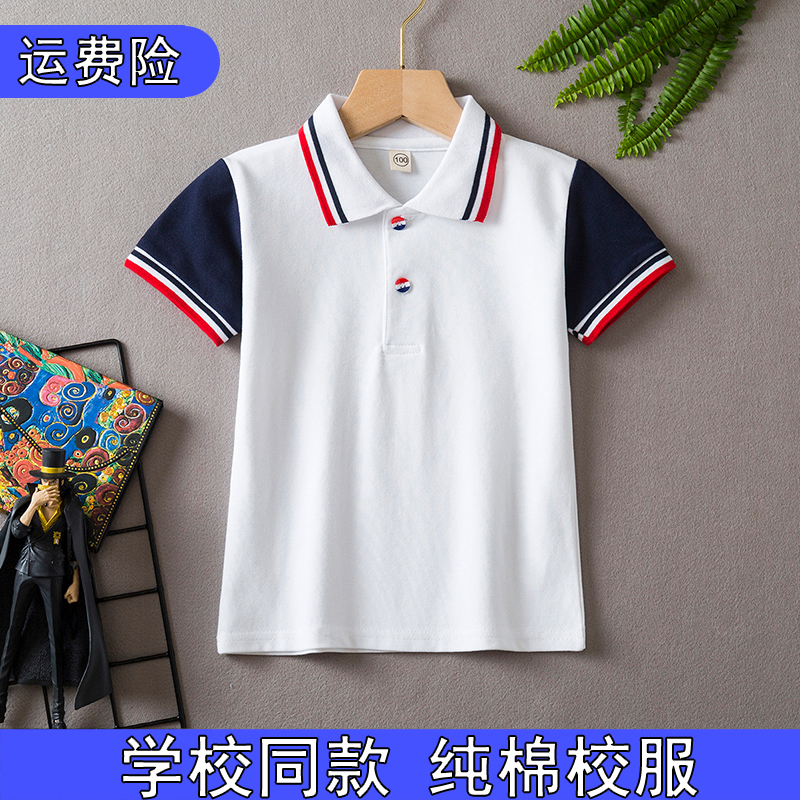 校服夏季英伦风小学生校服夏装儿童T恤男女童班服短袖POLO衫套装