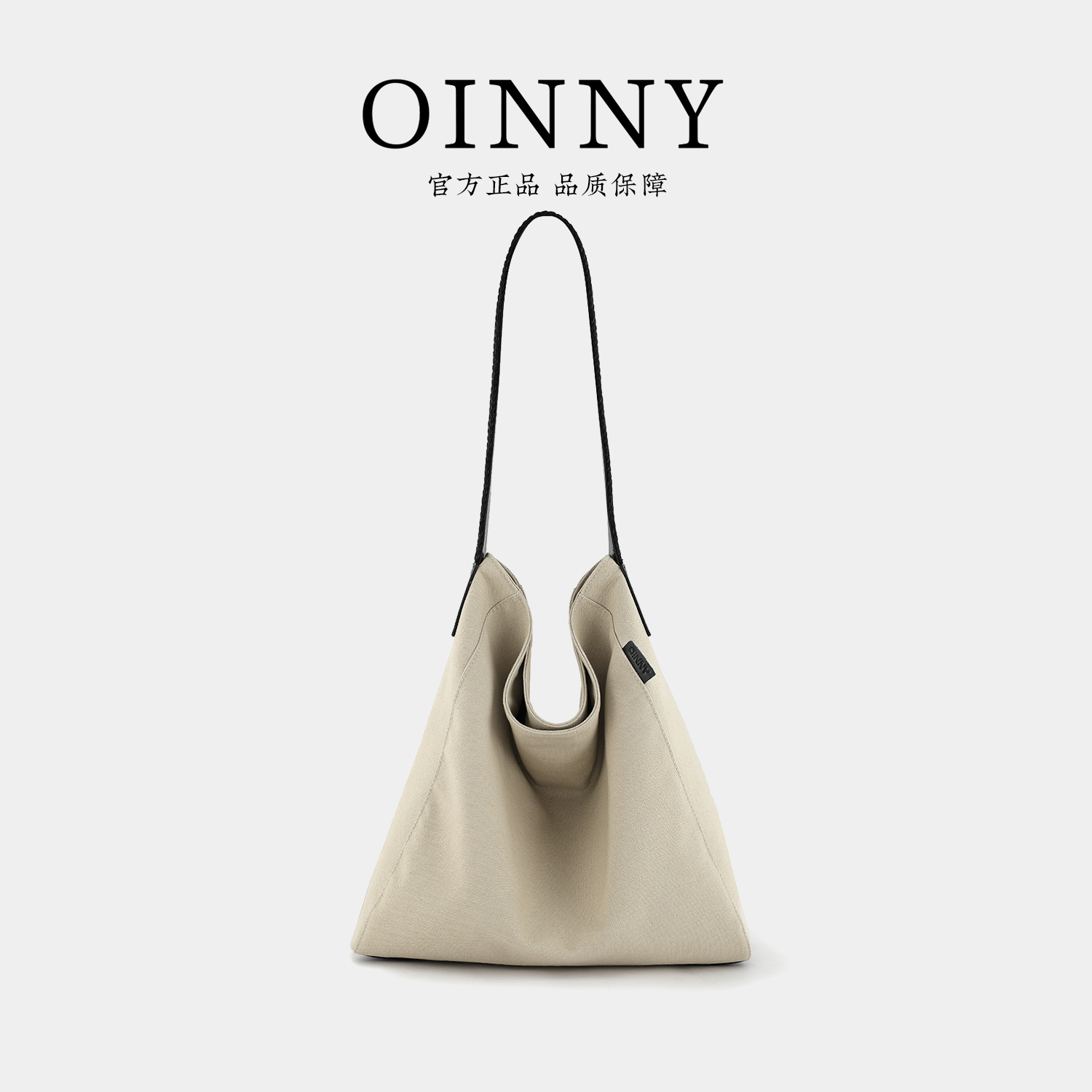 【达人专属】小众设计慵懒百搭帆布托特包8811