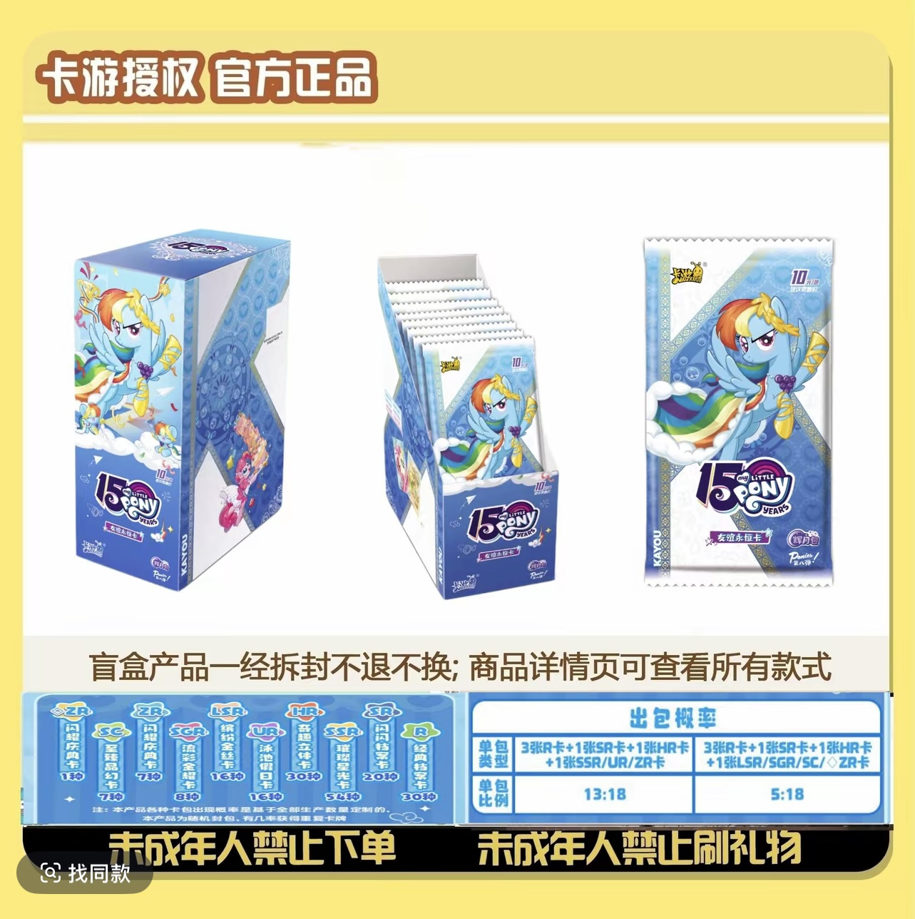 【找朋友辉月】辉月八