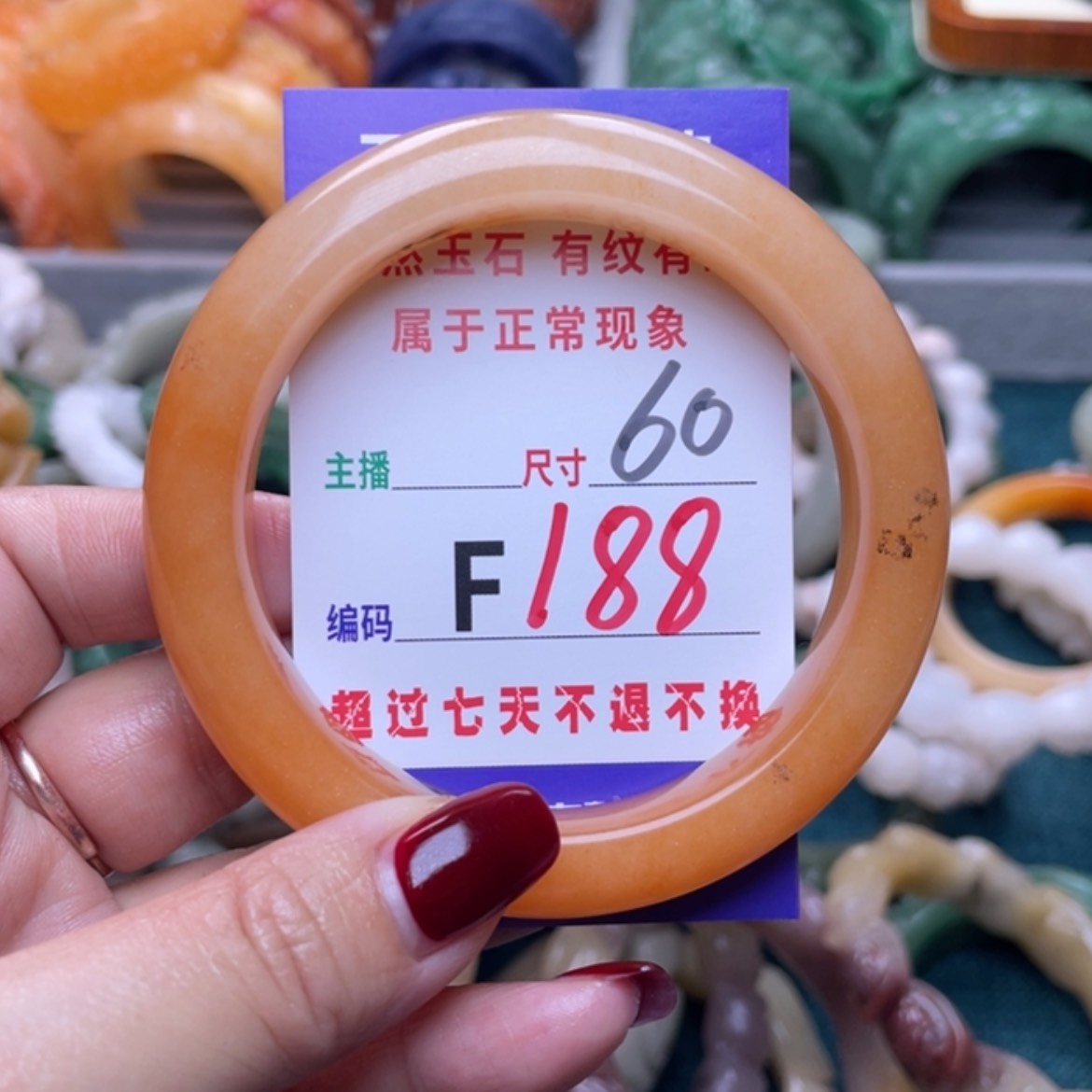 【闪购商品】未镶嵌手镯石英质玉