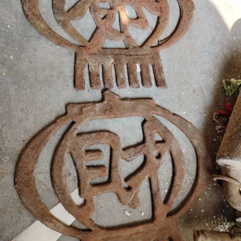 8***8品相如图所示看好了下单