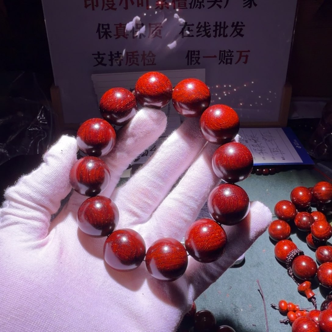 檀香紫檀（小叶紫檀）2.0满水波满金星