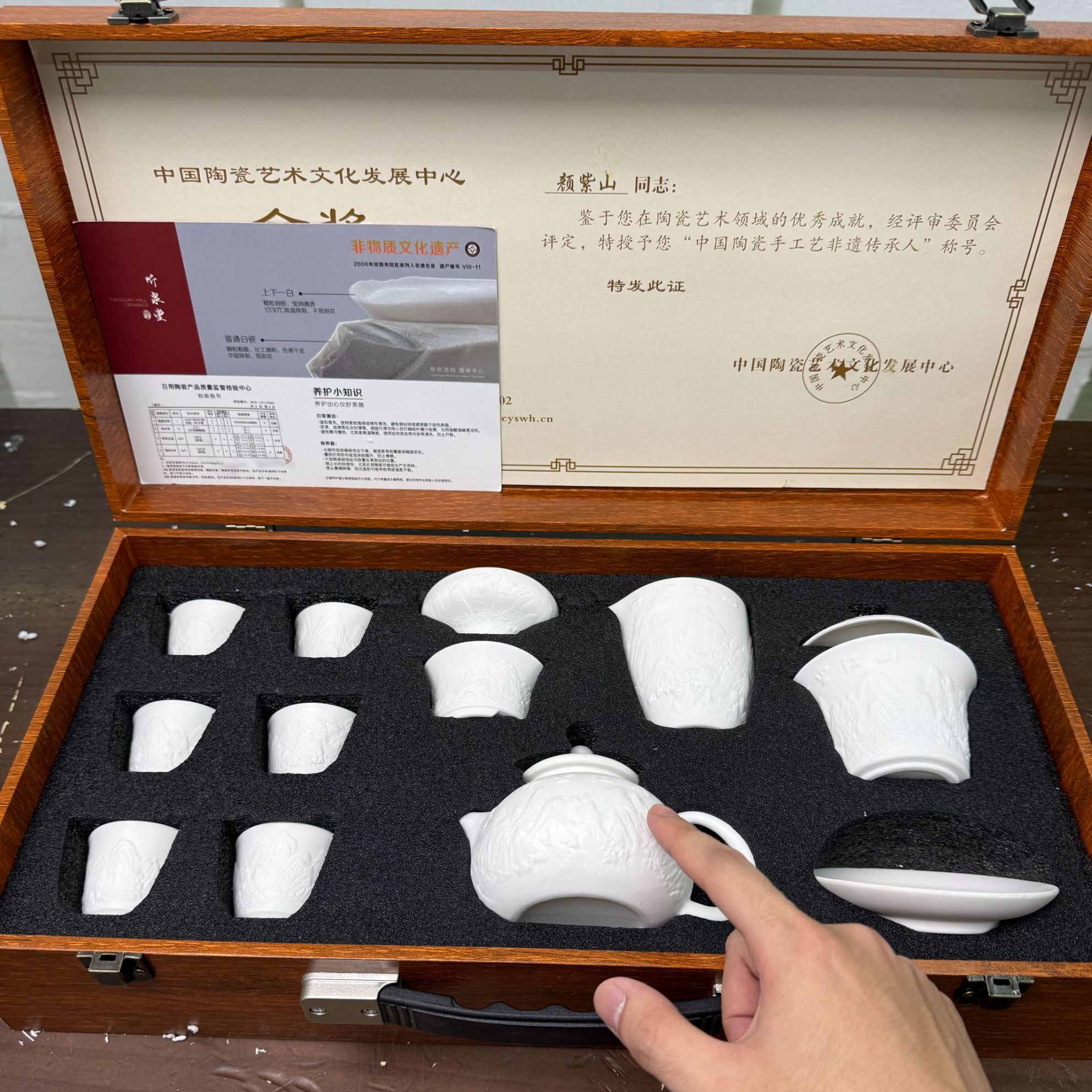 【闪购商品】千里江山影雕茶具高档礼盒套装（新老包装随机发货）