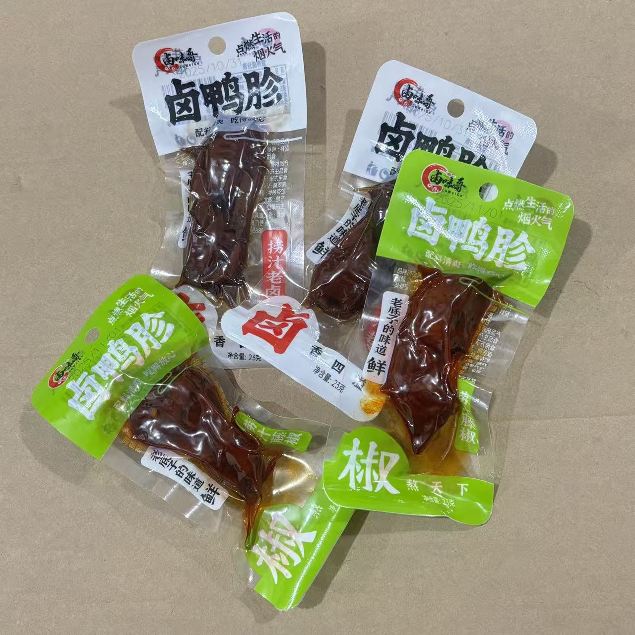 1329卤鸭胗（保质期至26.9.1）