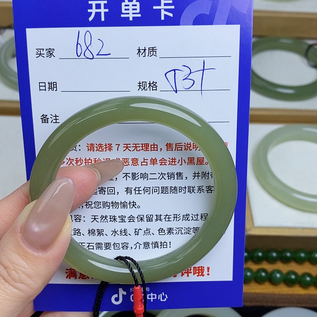 和田玉手镯未镶嵌Mz 