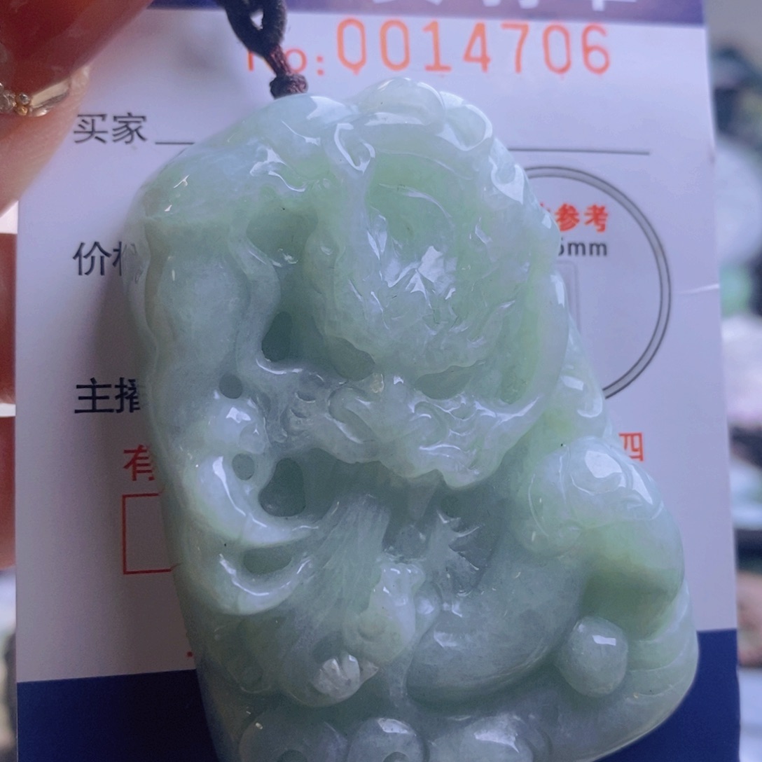 翡翠吊坠(不含链)未镶嵌