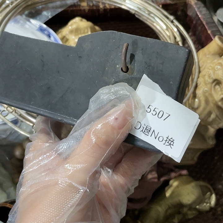 *****瓷片5507不退不换
