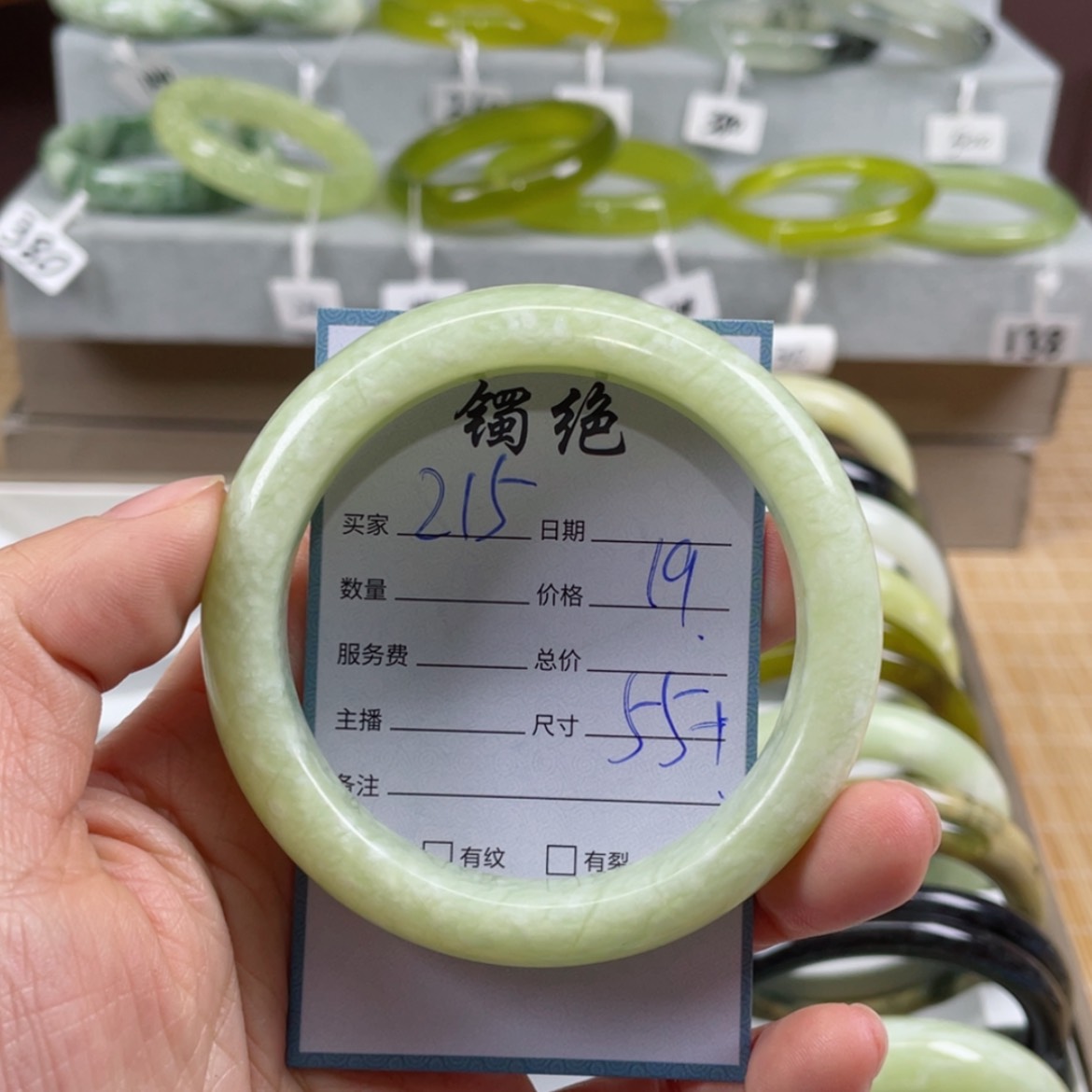 【闪购商品】蛇纹石玉手镯未镶嵌