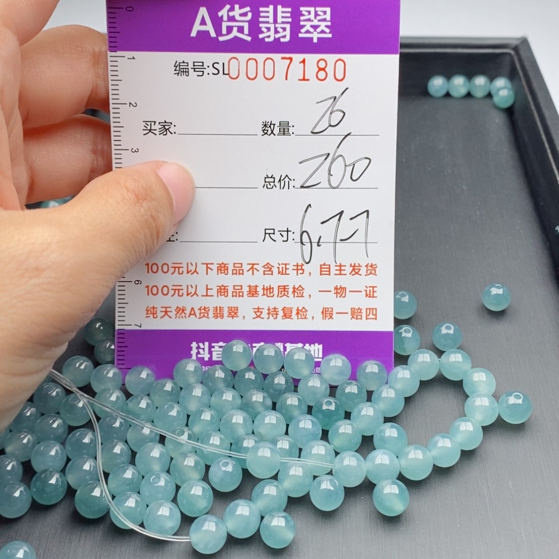 翡翠手链未镶嵌多样性发货散珠自选