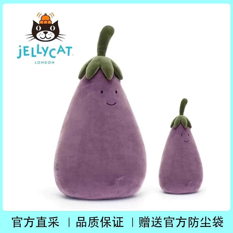 英国jellycat活泼茄子蔬菜安抚玩偶毛绒公仔送礼玩具陪伴娃娃