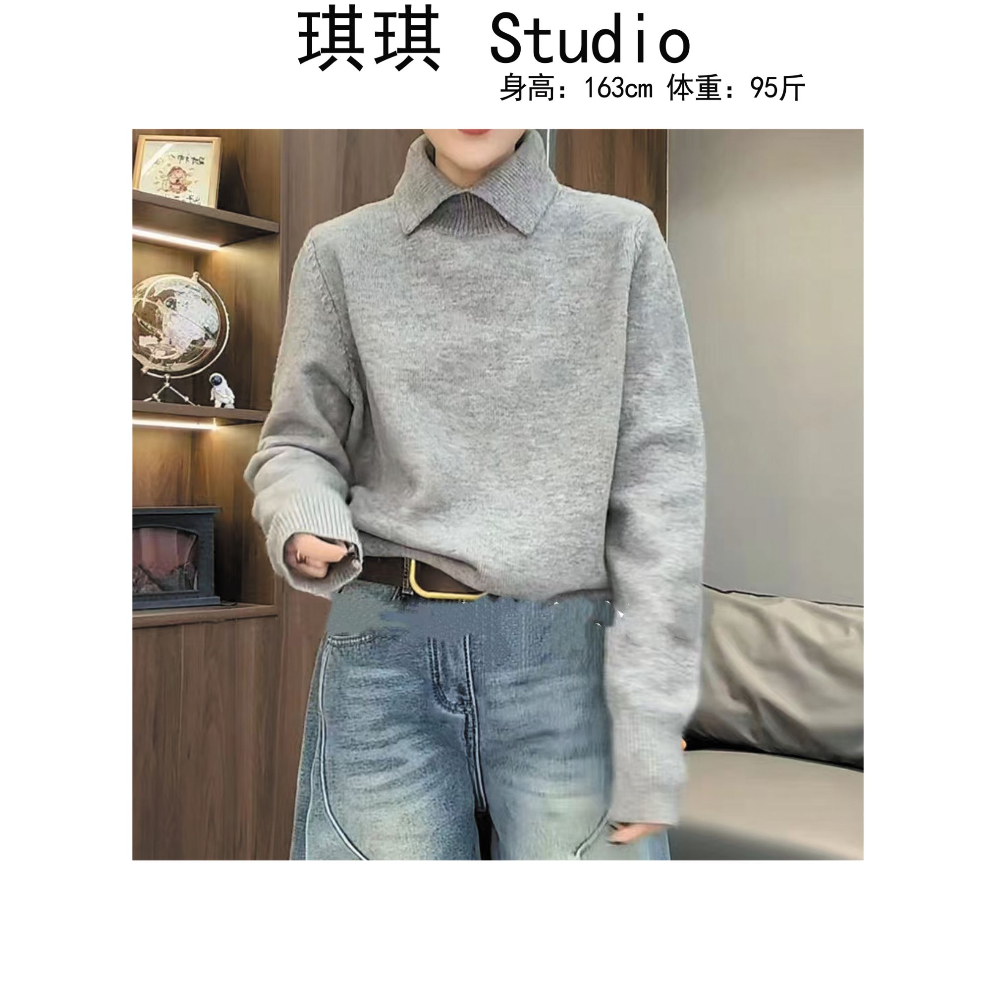 《琪琪家》冬季新款气质时尚基础简约翻领显瘦减龄针织上衣2278-CS