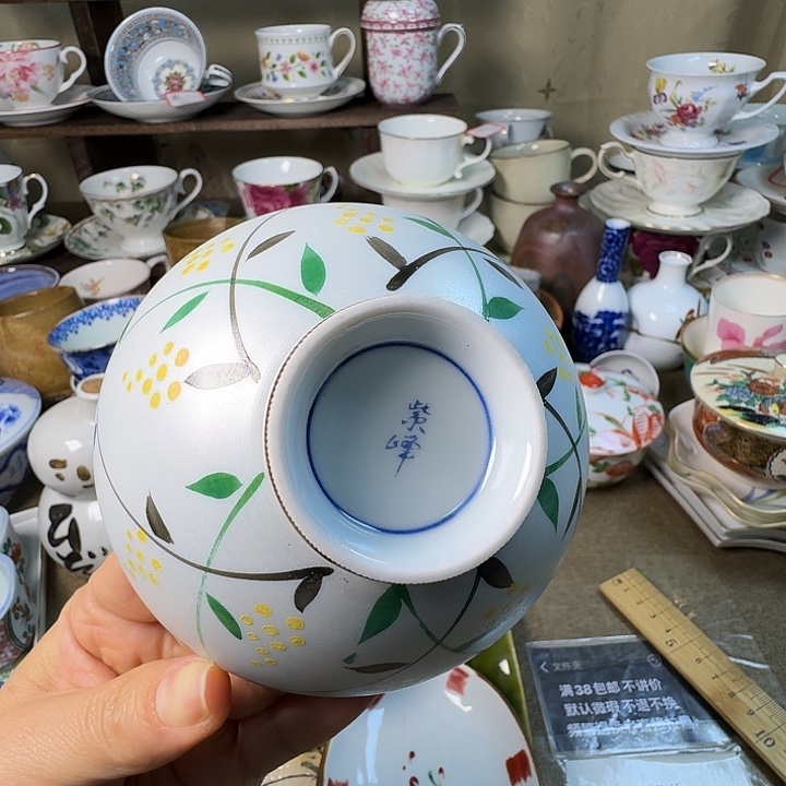 陶瓷满38包邮不退不换