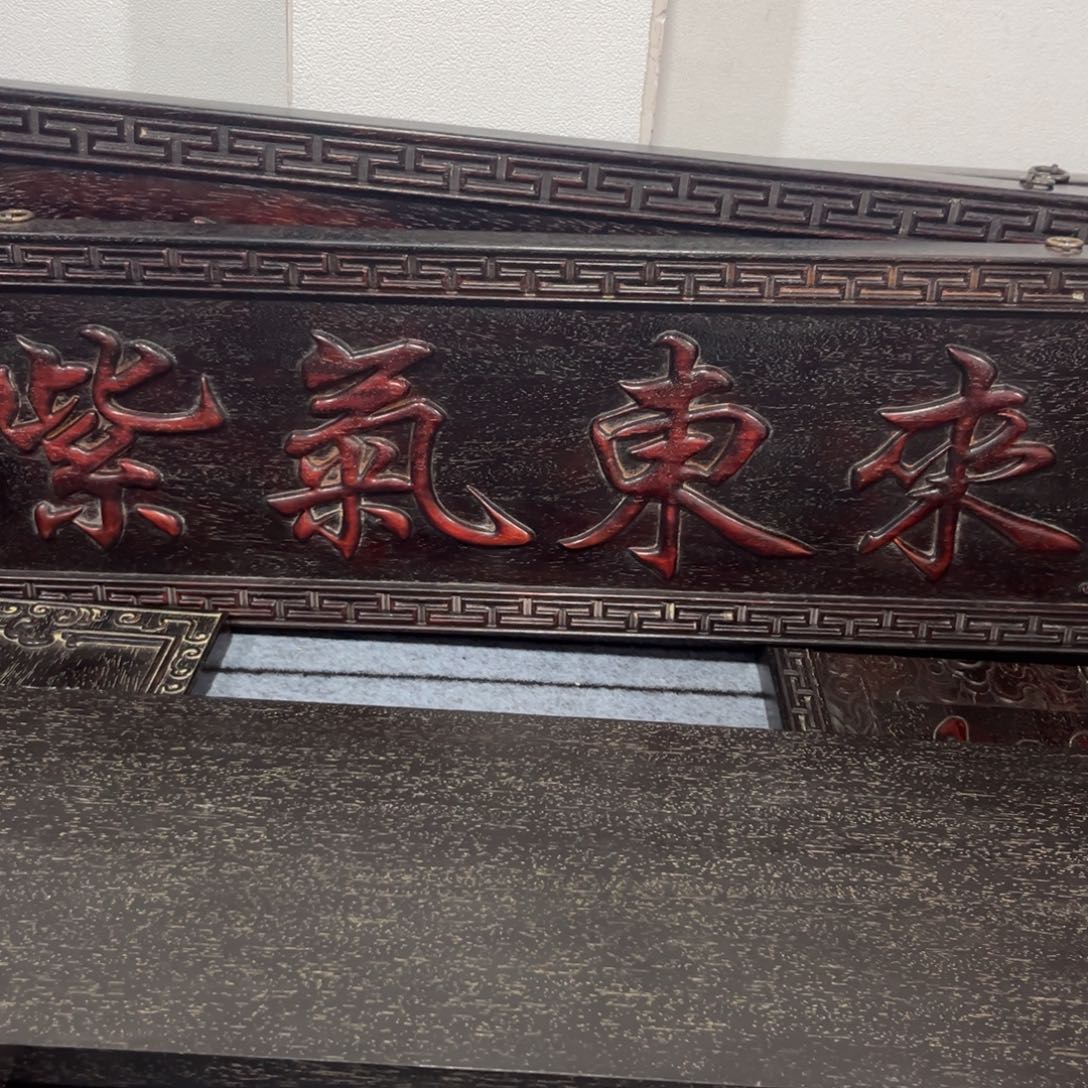 木中***9非洲紫檀木雕牌匾挂匾